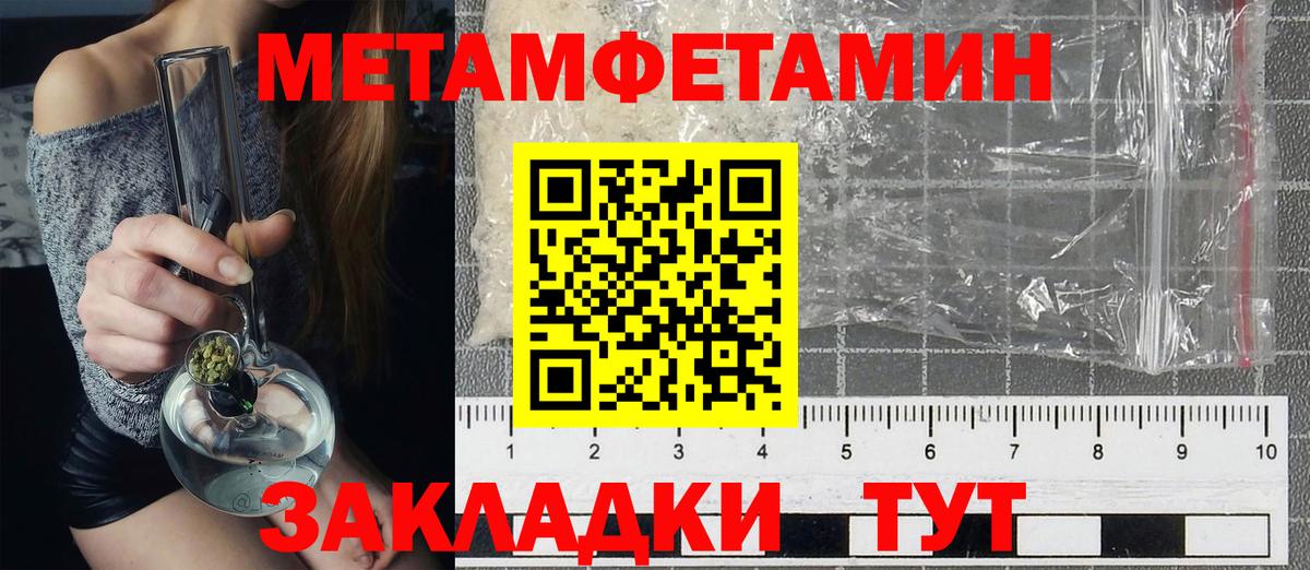 АМФЕТАМИН  Амфетамин VHQ  Вход с VPN  Вичуга 