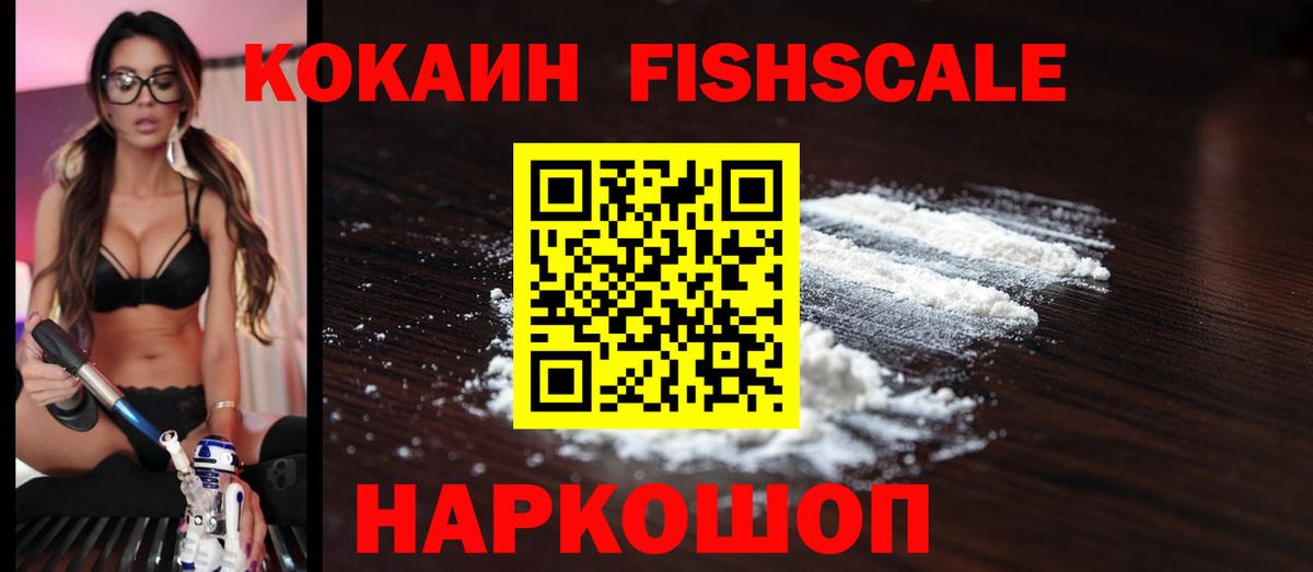 хочу   Вход с VPN  Вичуга  COCAIN VHQ  COCAIN 99%  Кокаин 