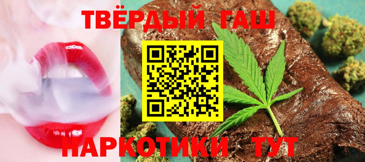 ГАШ ice o lator  Вход с VPN  ГАШ  Вичуга  ГАШ hashish 