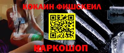 MESCALINE Пыть-Ях