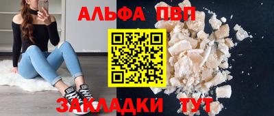 скорость Пугачёв
