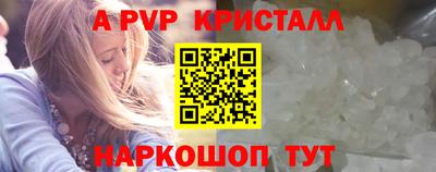 скорость Пугачёв