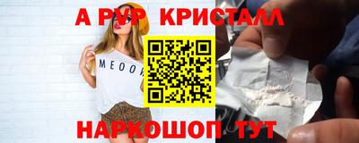MESCALINE Пыть-Ях