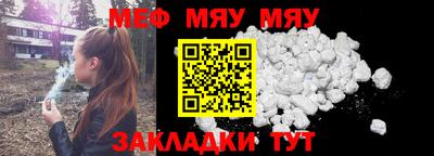 MESCALINE Пыть-Ях