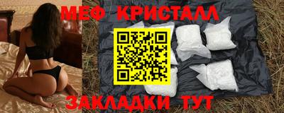 MESCALINE Пыть-Ях