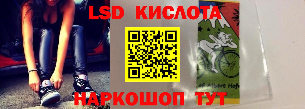 Вичуга  Лсд 25 экстази ecstasy  LSD-25 экстази ecstasy  Вход с VPN 
