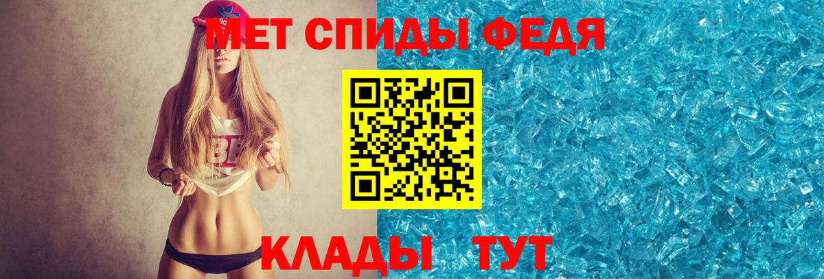 МЕТАМФЕТАМИН пудра  Вход с VPN  Вичуга 