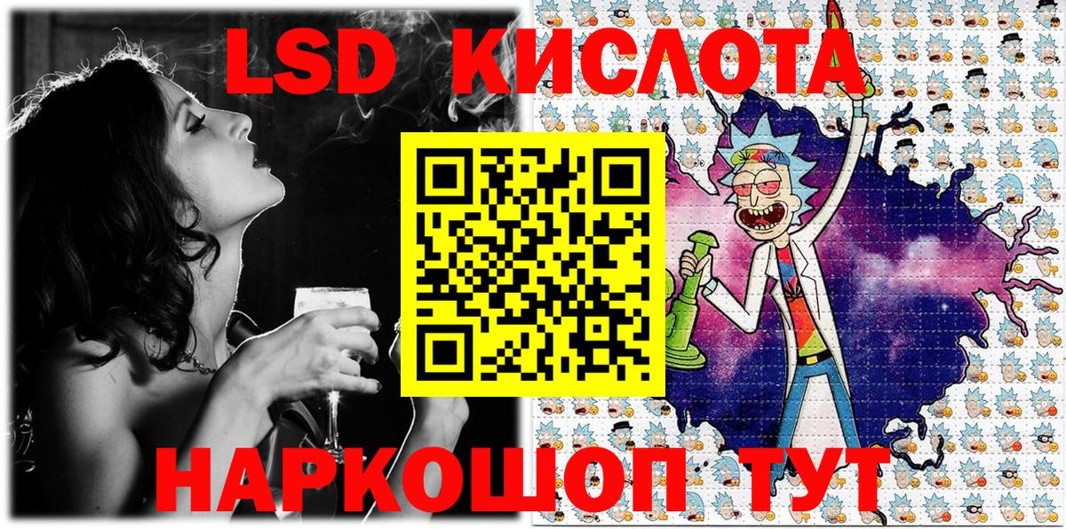 Наркотические марки 1500мкг Вичуга