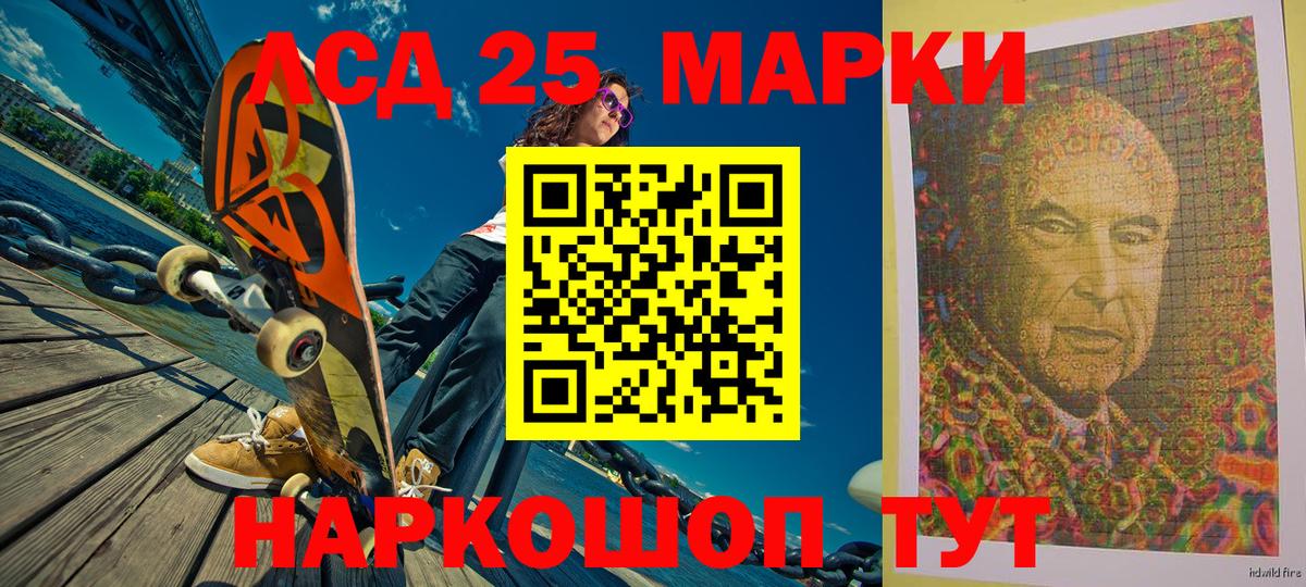 Наркотические марки 1500мкг  Вход с VPN  Марки N-bome  Вичуга 