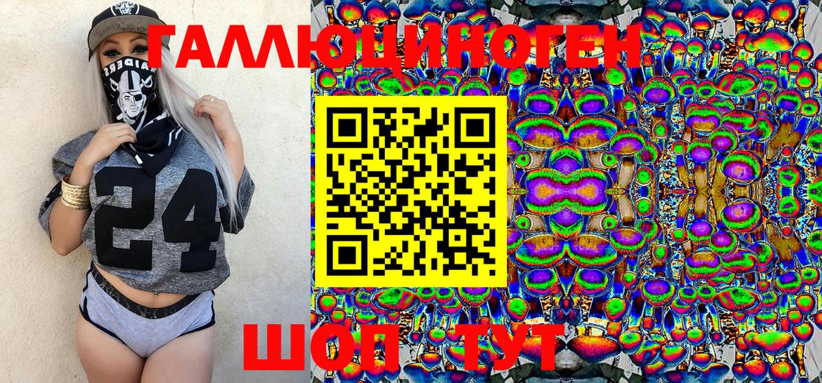 Вичуга  Галлюциногенные грибы Magic Shrooms  Вход с VPN  Галлюциногенные грибы Magic Shrooms 