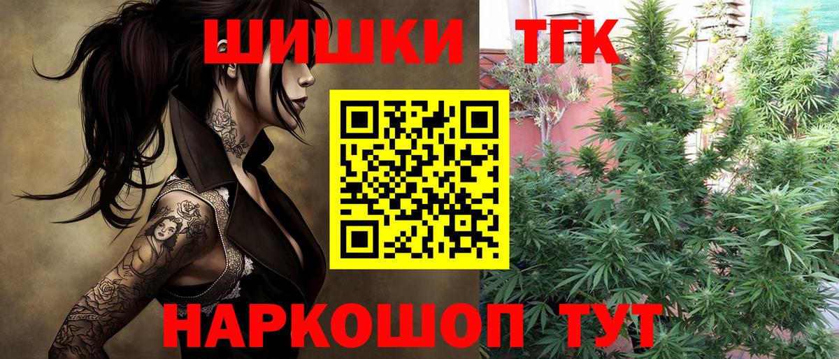 Шишки марихуана OG Kush  Вход с VPN  Шишки марихуана LSD WEED  Вичуга  Конопля марихуана 